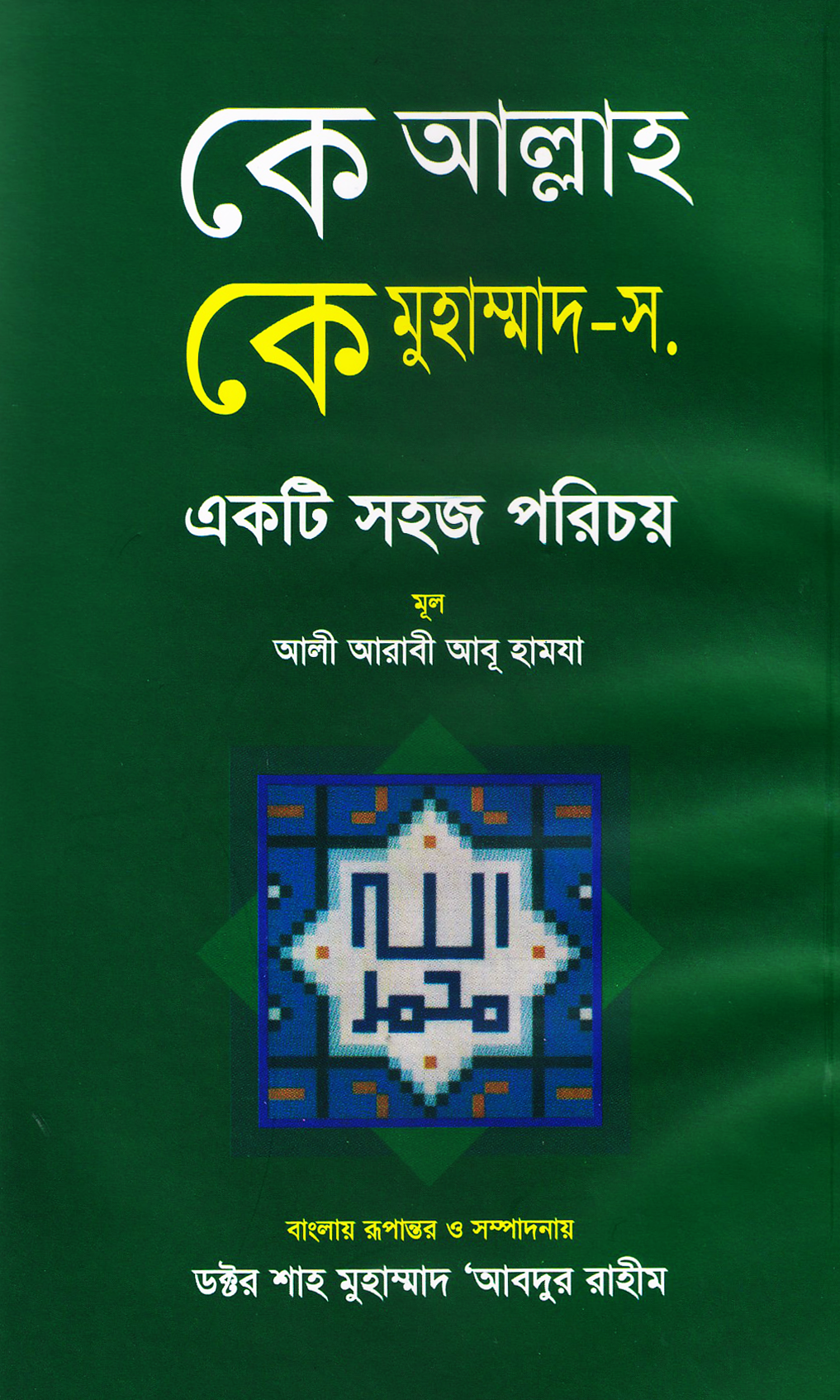 durbar_shop Books